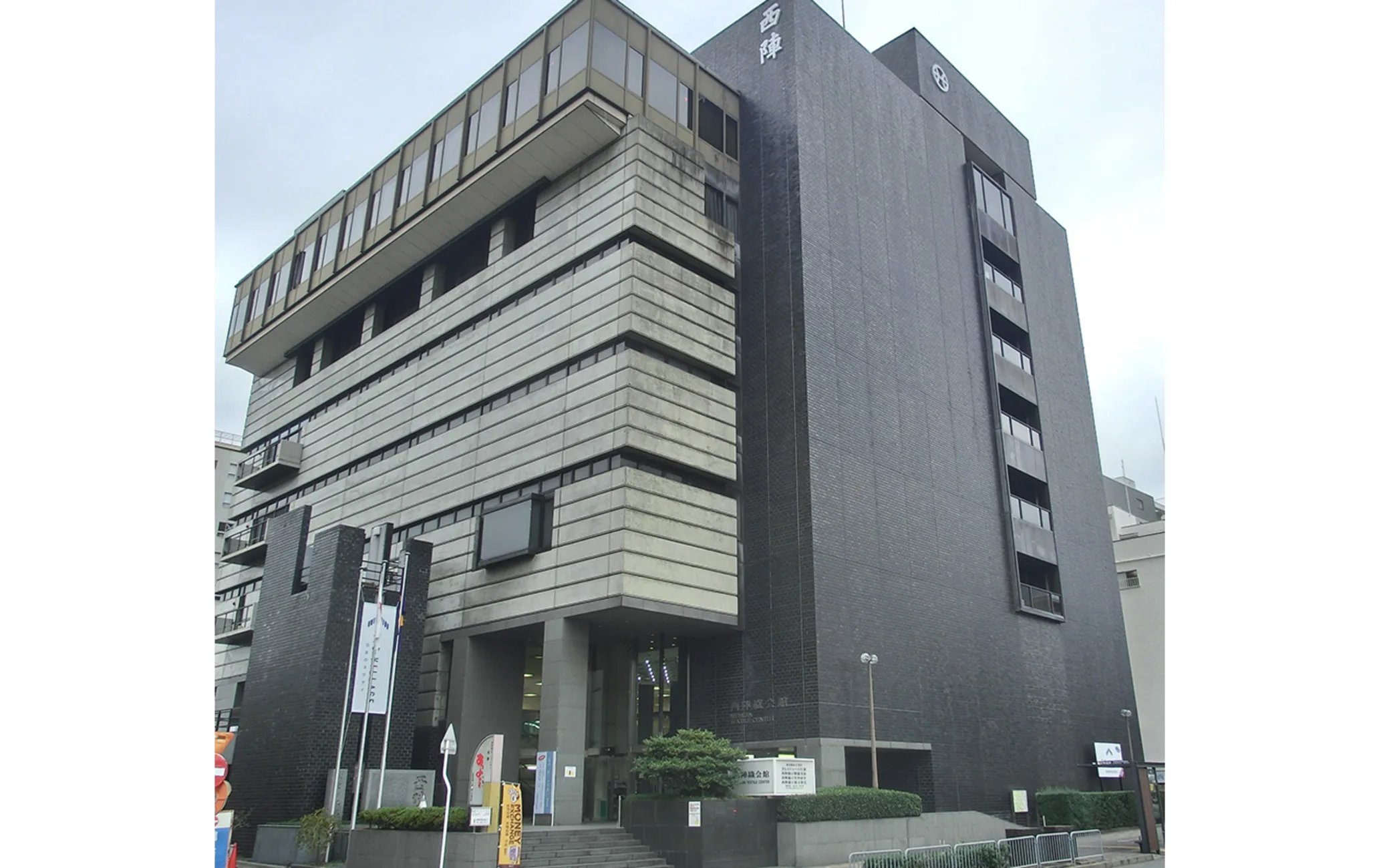 🧵 니시진오리 회관(니시진오리 카이칸) 이미지 1